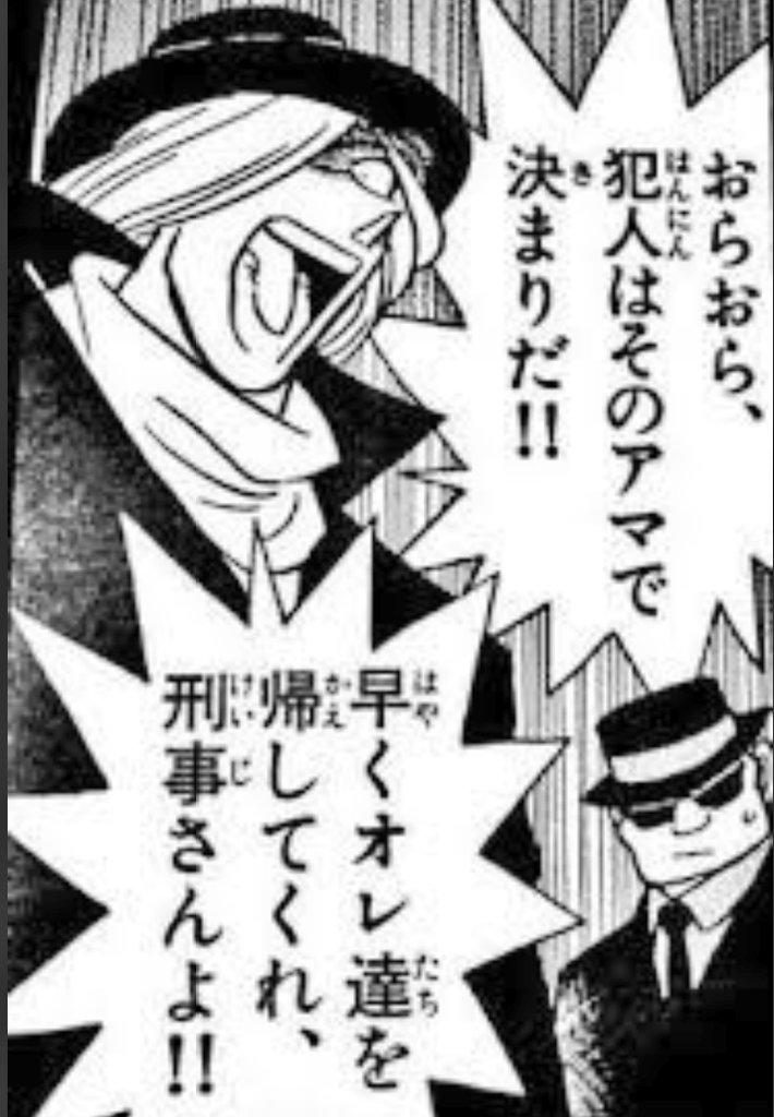 最初こんな小物だっけwww