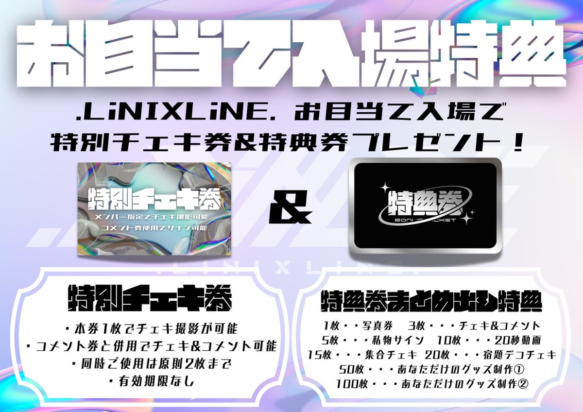 ほんじつOSAKA MUSEｻﾝにて 「PYROKINESIS vol.4」 .LiNⅨLiNE.は