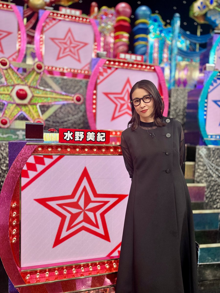 【 #水野美紀 】
<a href="/mikimobilephone/">水野美紀</a> 

バラエティ出演情報
「ミラクル9　2時間SP」
テレビ朝日系
2026年2月18日（水）19:00〜

tv-asahi.co.jp/miracle9/

<a href="/miracle_9_/">くりぃむクイズミラクル9【公式】</a> 
<a href="/HandAkikaku1/">『死神』</a> 
#ミラクル9
#死神 #舞台死神
#水野美紀