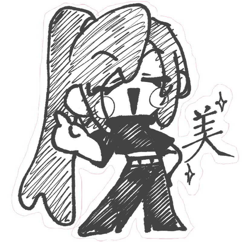 はよ整えなさいの👠