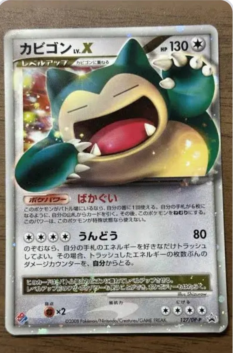 Aaron Friedman tweet media