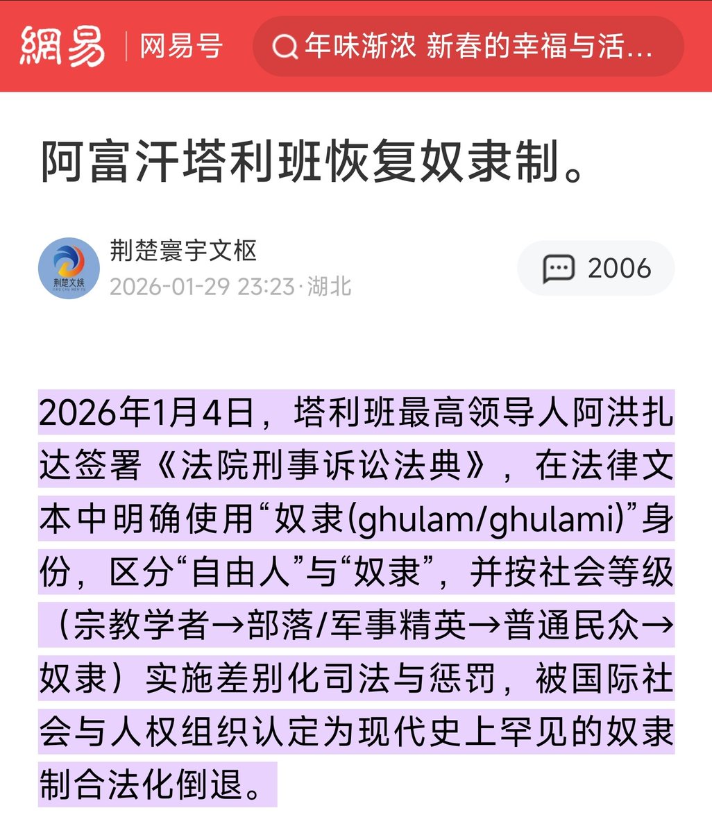 𝐀𝐬𝐡𝐥𝐞𝐲 𝐁𝐥𝐨𝐜𝐤🍥🌹🇹🇼🏳️‍⚧️🇪🇺 tweet media