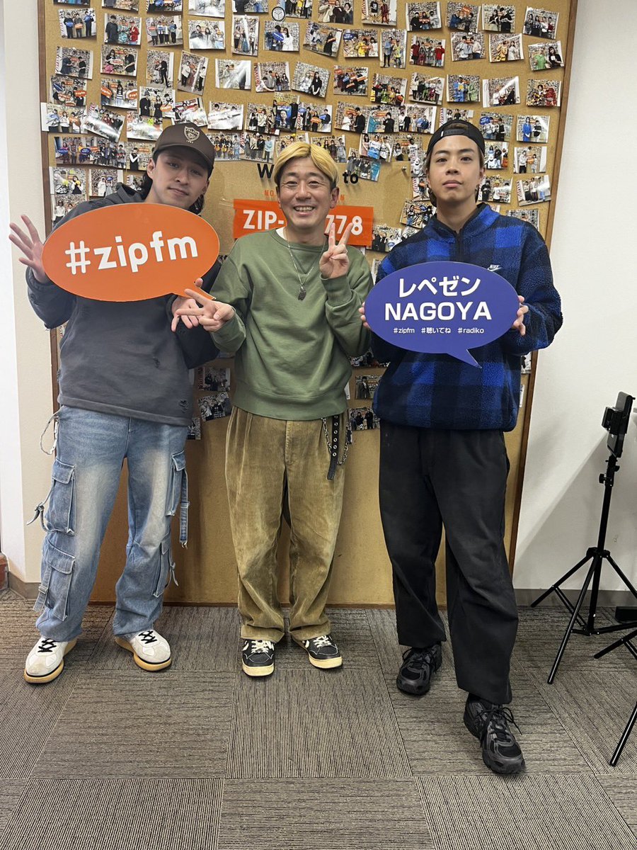 ZIP-FM「get ready」
ありがとうございました🎉

見逃した方は是非radikoタイムフリーで
ご視聴下さい💁‍♂️

#THEAGUL