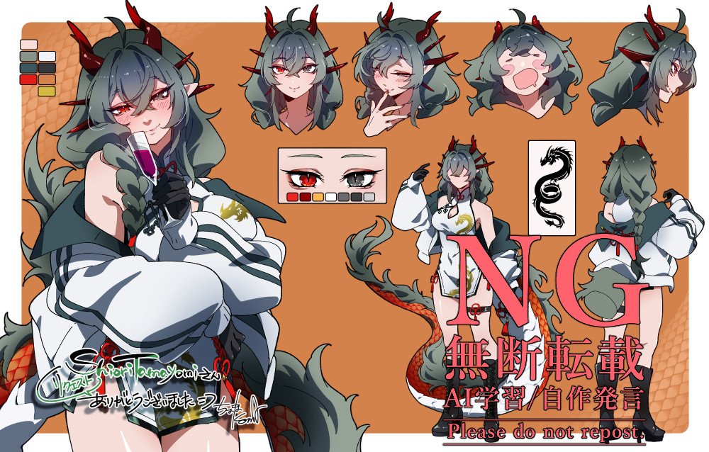 リクエストありがとうございました✨skeb.jp/@iv4knight 

We sincerely apologize for the inconvenience caused by our oversight.💦