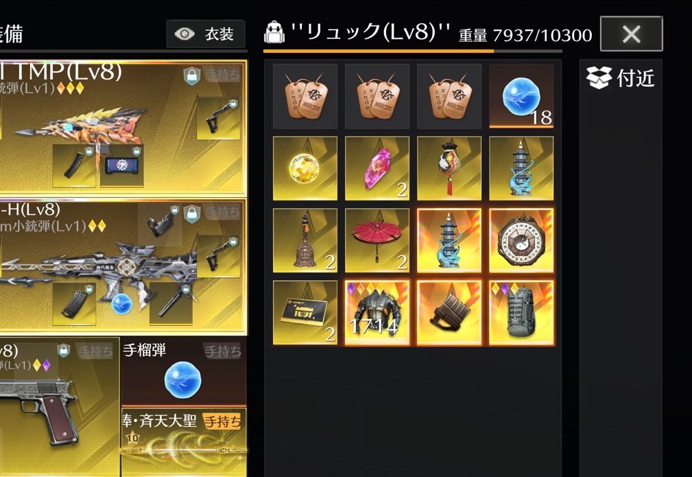 1戦目無事制圧✨️

精錬石！！！嬉しい！
しかも2個💖

もう満足してやめました😌笑