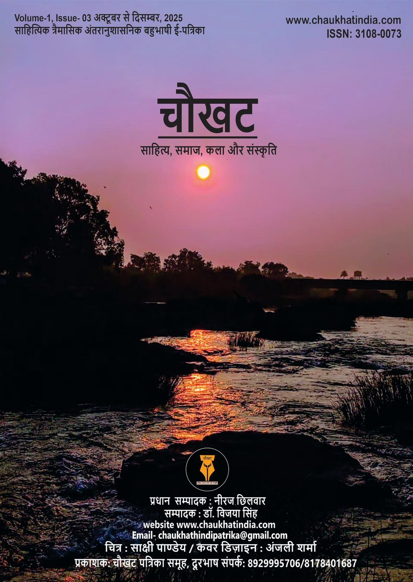 chaukhat_25's tweet photo. https://t.co/Z0BVGJPzlT