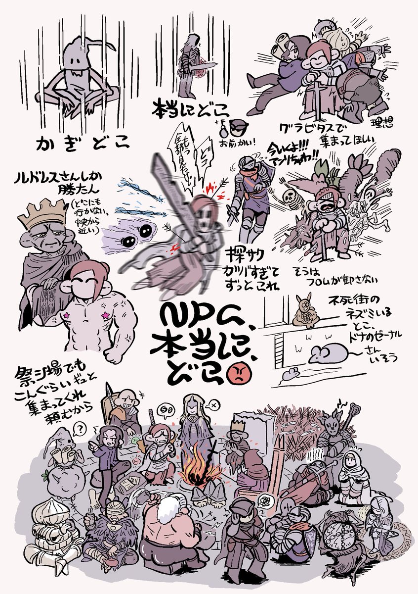 あんころもち (@omochi_anko3) / Posts / X