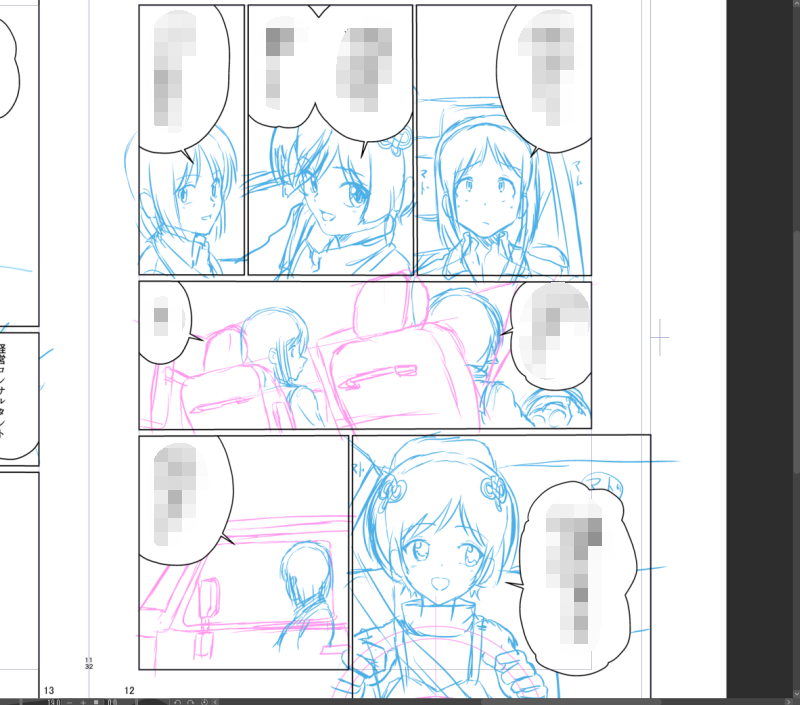 DL新作進捗。
車内会話シーンは難しいですね～ 