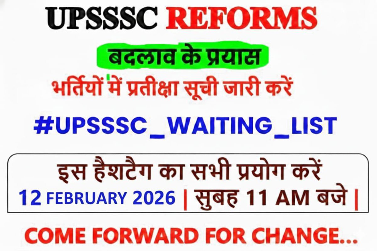rsikarwar440's tweet photo. #Upsssc_Waitinglist_Reform
#UPSSSC_हमारी_मांग https://t.co/2YtpxYPljL