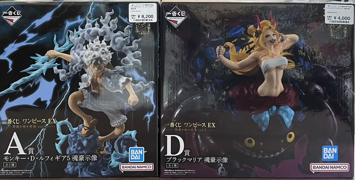 ❤️👒【新入荷情報】👒❤️ ✨️『A賞 ルフィ ギア5』✨️ ✨️『D賞