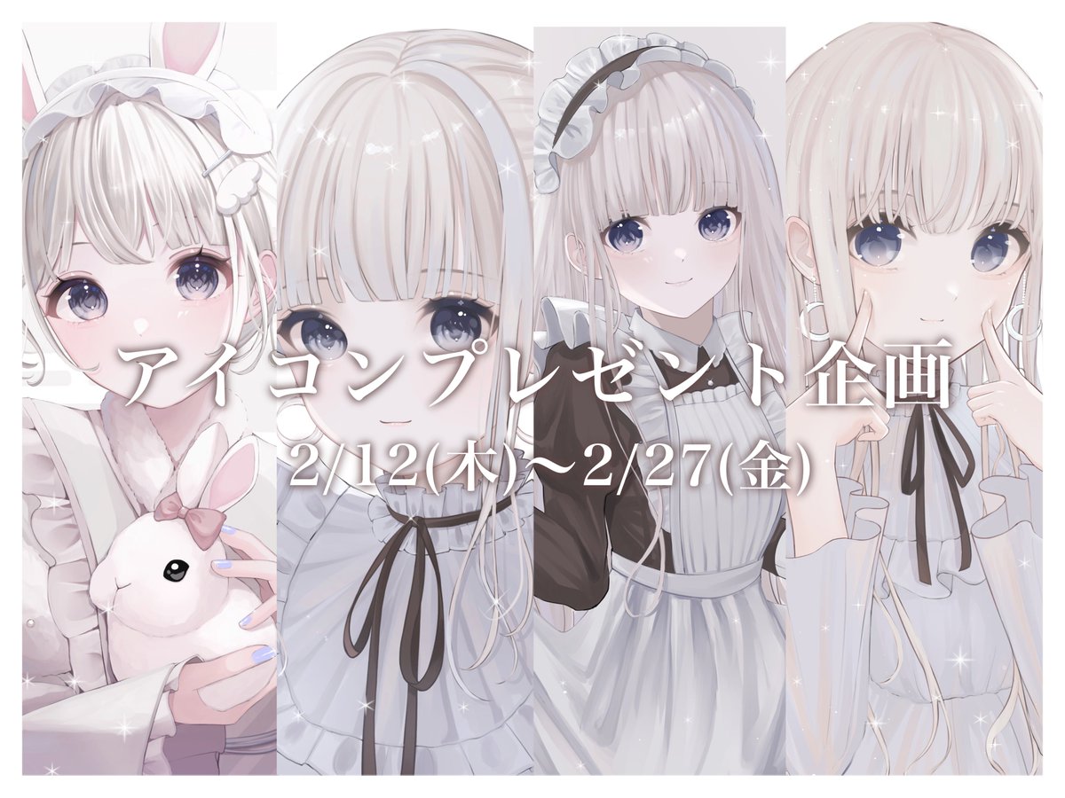 白妙ぬん🕊 tweet media