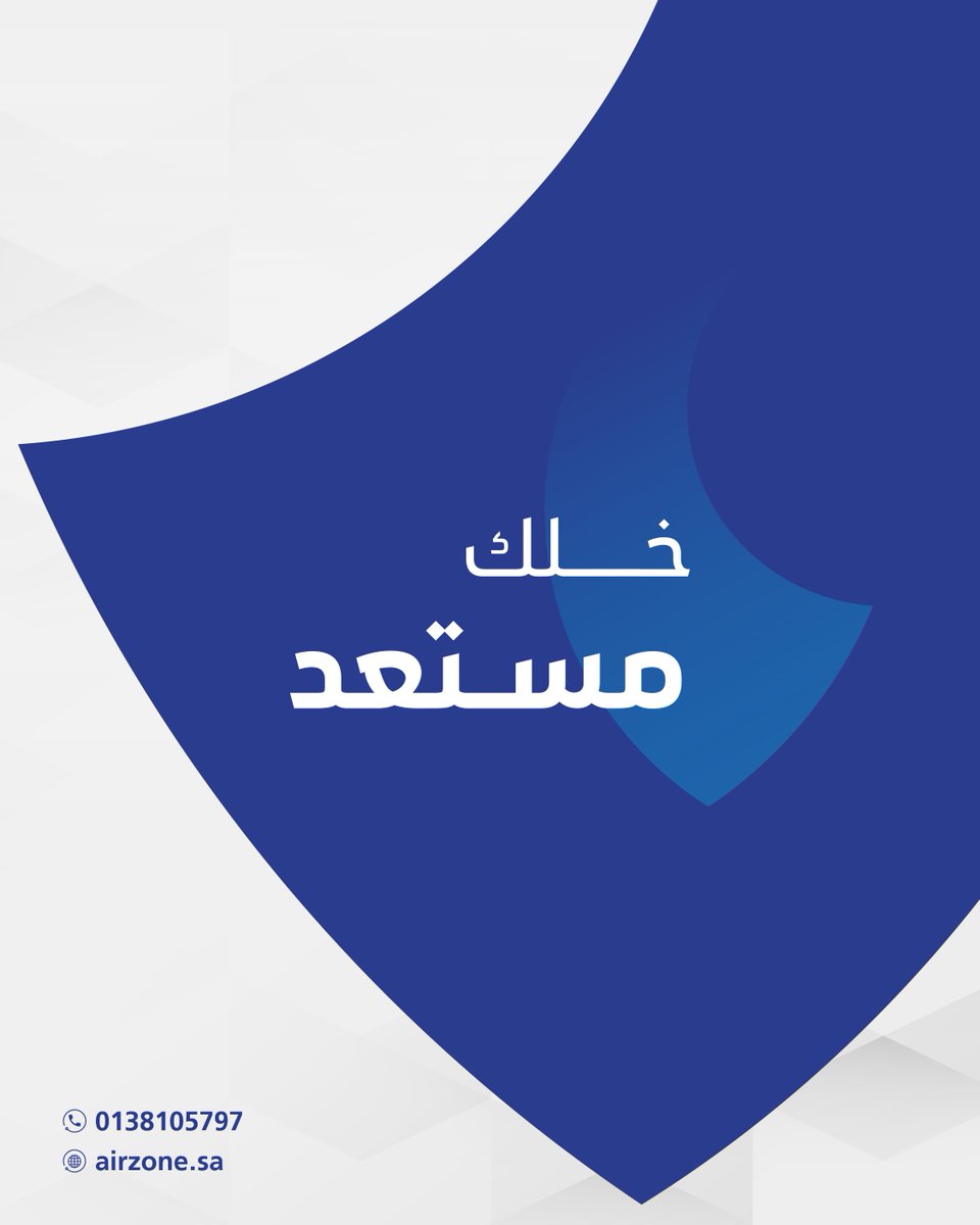 خلك مستعد!
نبدأ مرحلة جديدة باسم وهوية تعكس تطورنا وطموحنا 
مع استمرار التزامنا بأعلى معايير الجودة والراحة.

📞 0138105797