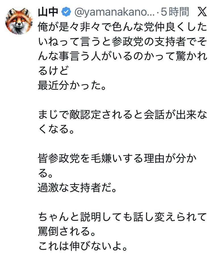 ニシさん tweet media