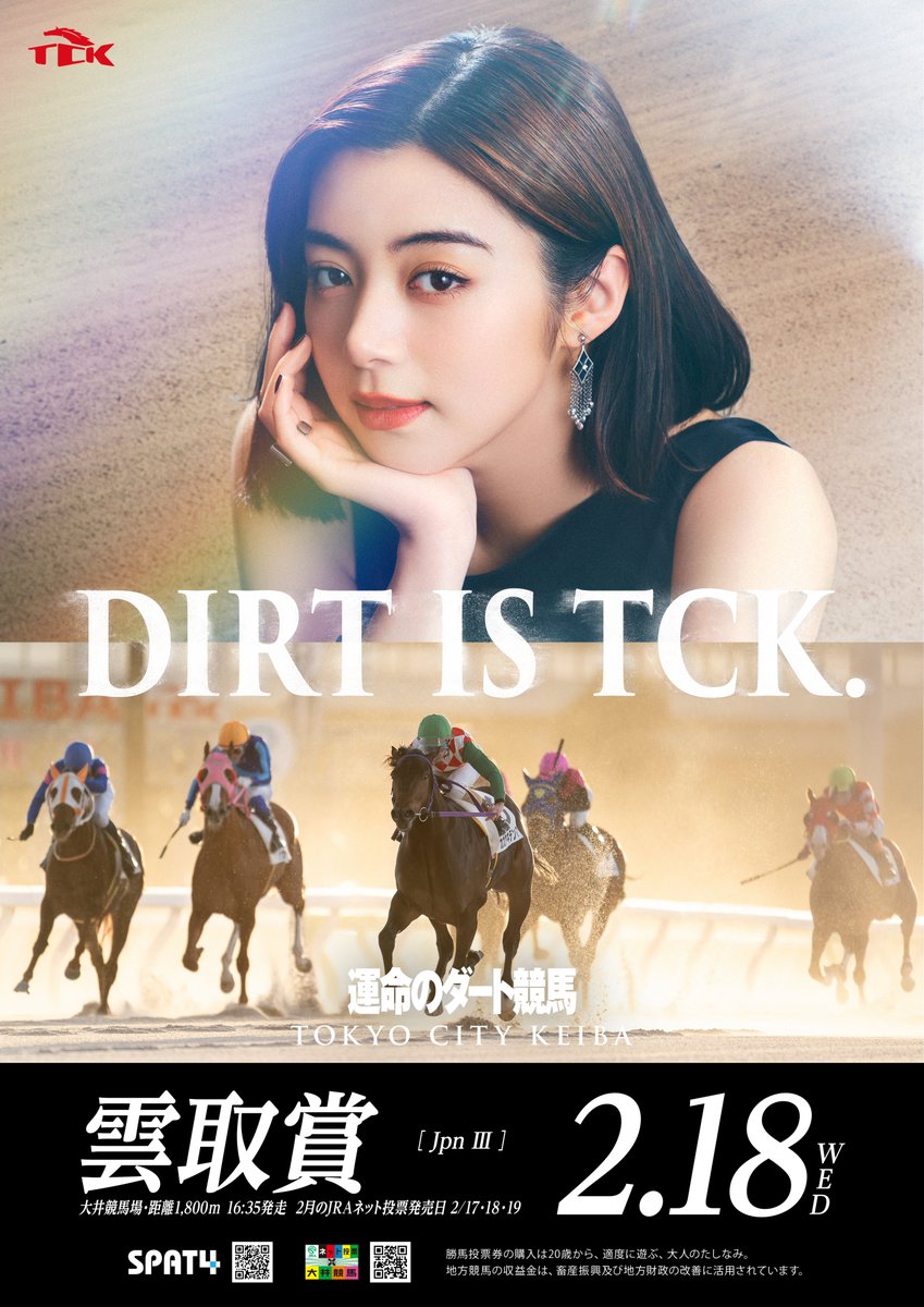 タッケ😎～🌠 (@6c31f06f9d54499) / Posts / X