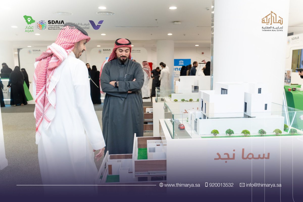 ثمارية العقارية tweet media