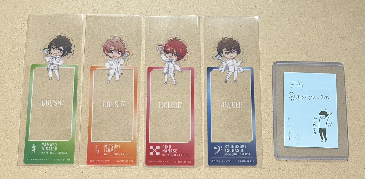 【交換】アイナナ アイドリッシュセブン ブックマークコレクション vol.1 ブックマーク

譲 : 大和 三月 陸 龍之介

求 : 悠(一織 環)

21.27日池袋お手渡し(お時間要相談)
expo22日現地お手渡し
郵送にてご交換希望です
悠含むお取引希望
検索からもお気軽にお声掛けください