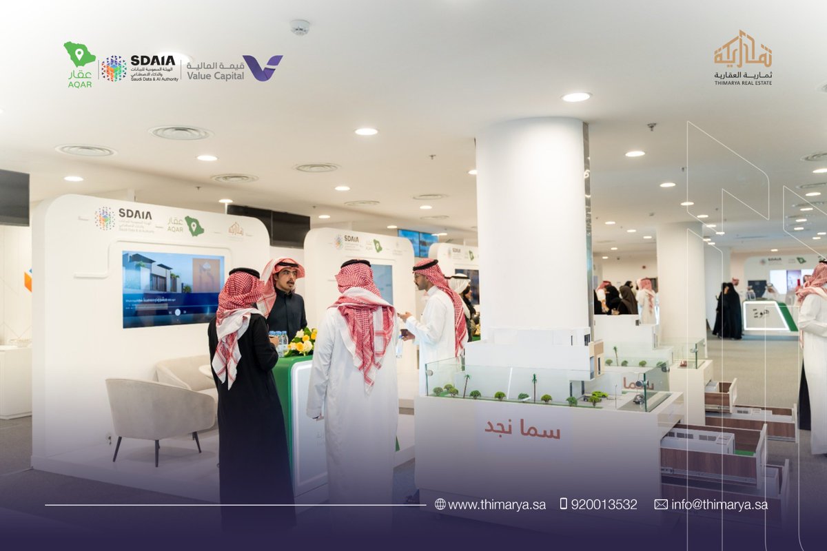 ثمارية العقارية tweet media