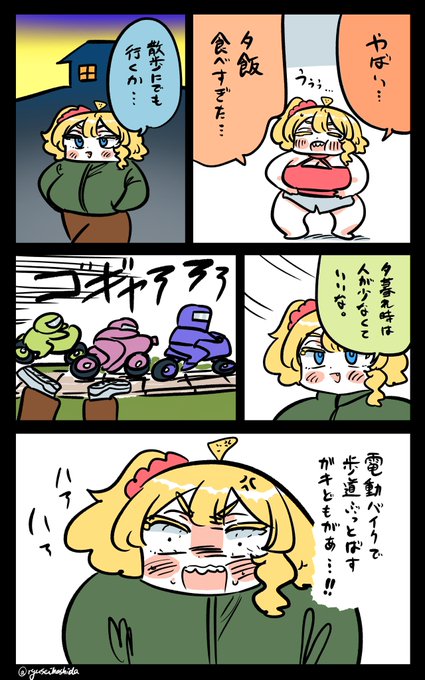 キレるフロリダちゃん日記です。

"Angry" Florida diary. 