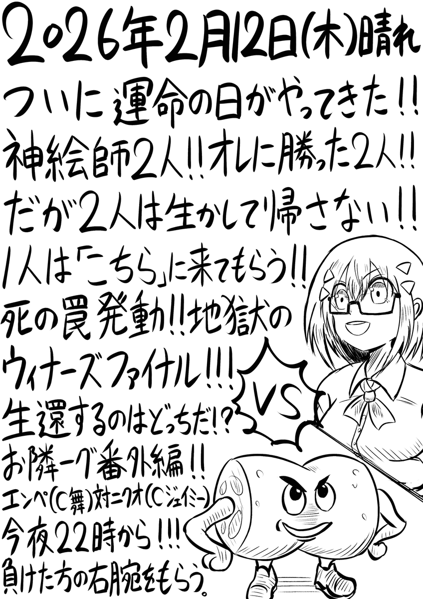 今日の日記。371日目。 