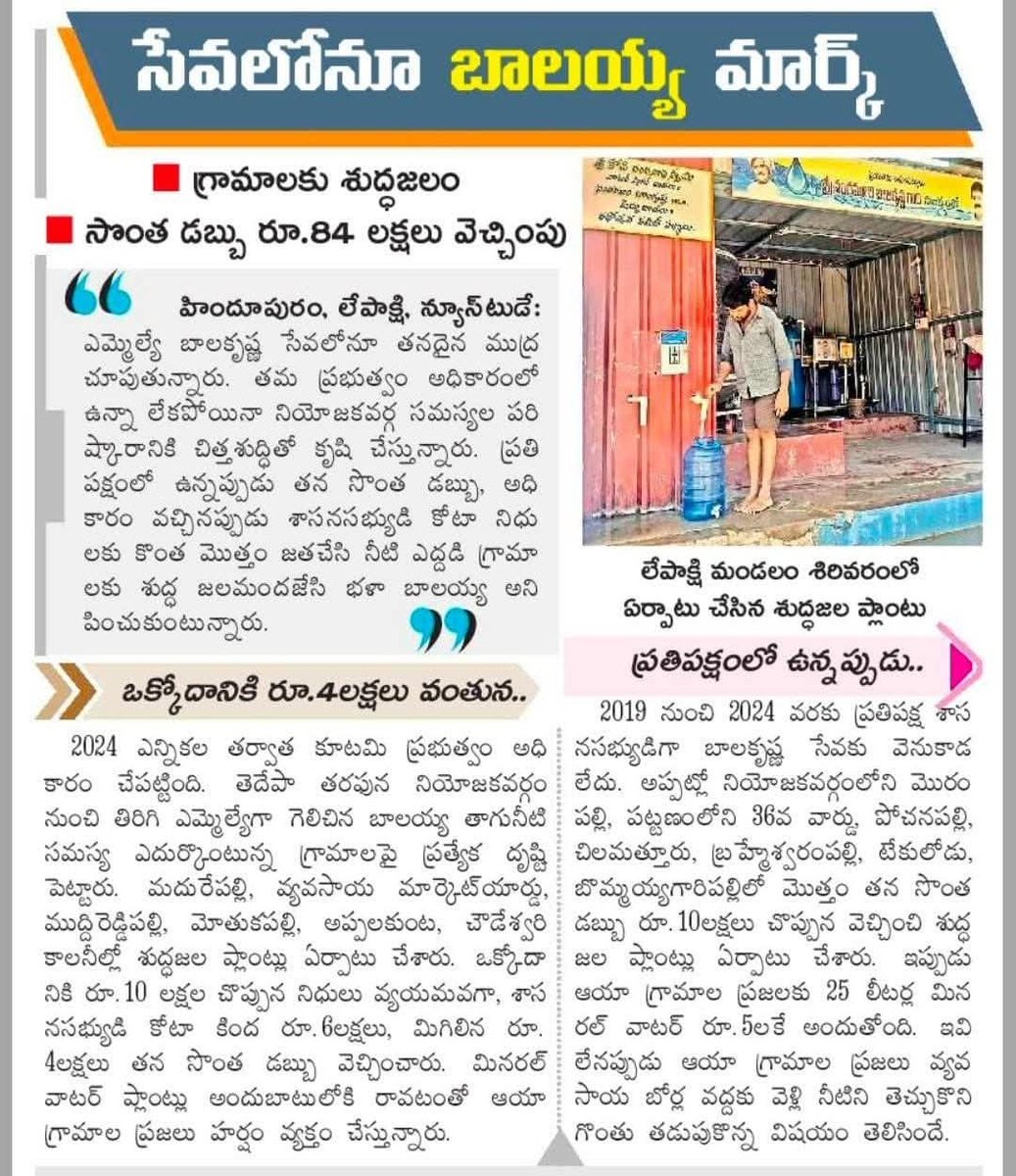 manabalayya.com tweet media
