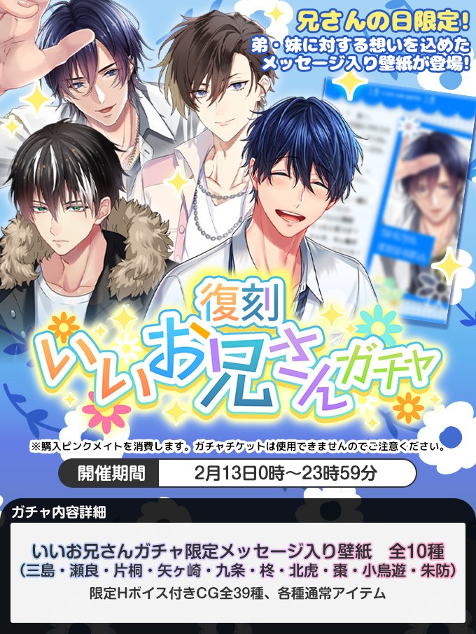 公式】PLUSMATE【プラスメイト】 (@plusmate00) / Posts / X