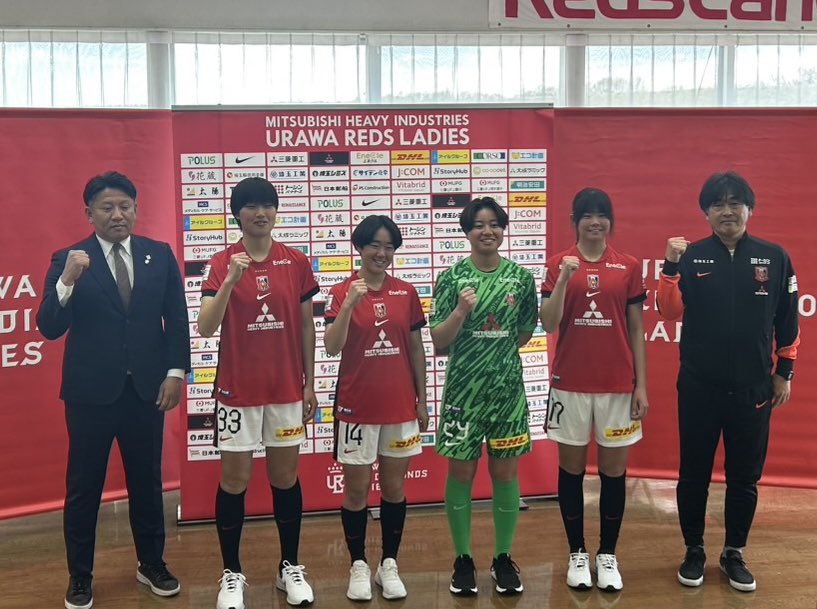 本日は、三菱重工浦和レッズレディースの新入団会見を取材して来ました。
この模様は、近日放送予定です。

メッセージはこちらから↓
nack5.co.jp/program/reds_m…
その他のメッセージもお待ちしています!

#堀川産業
#三菱重工浦和レッズレディース
#NACK5