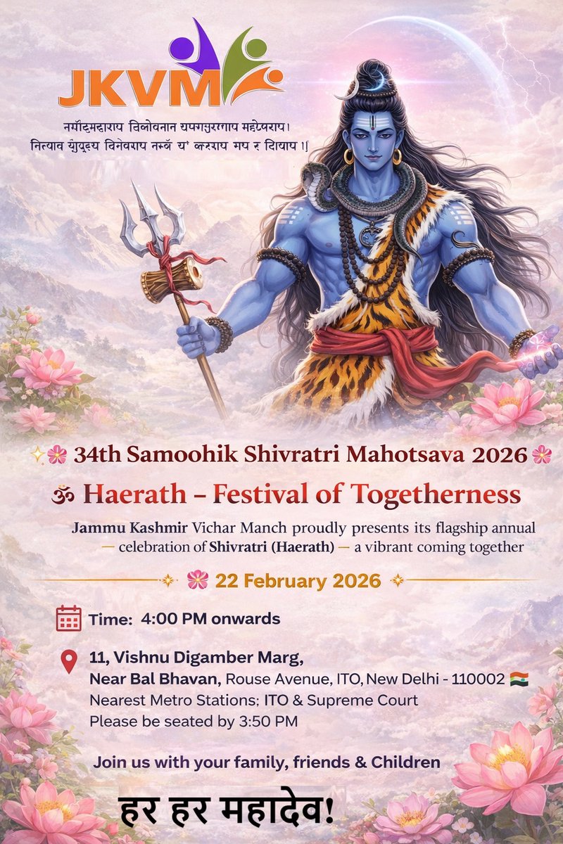 JKVicharManch tweet media