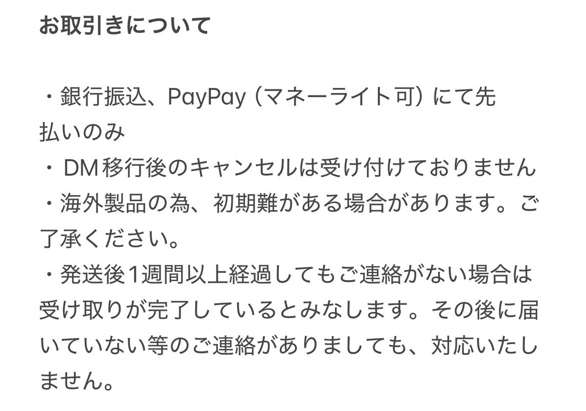 固ツイ必読 tweet media