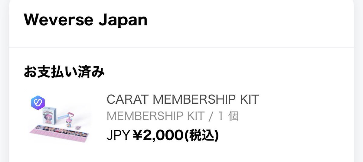 固ツイ必読 tweet media