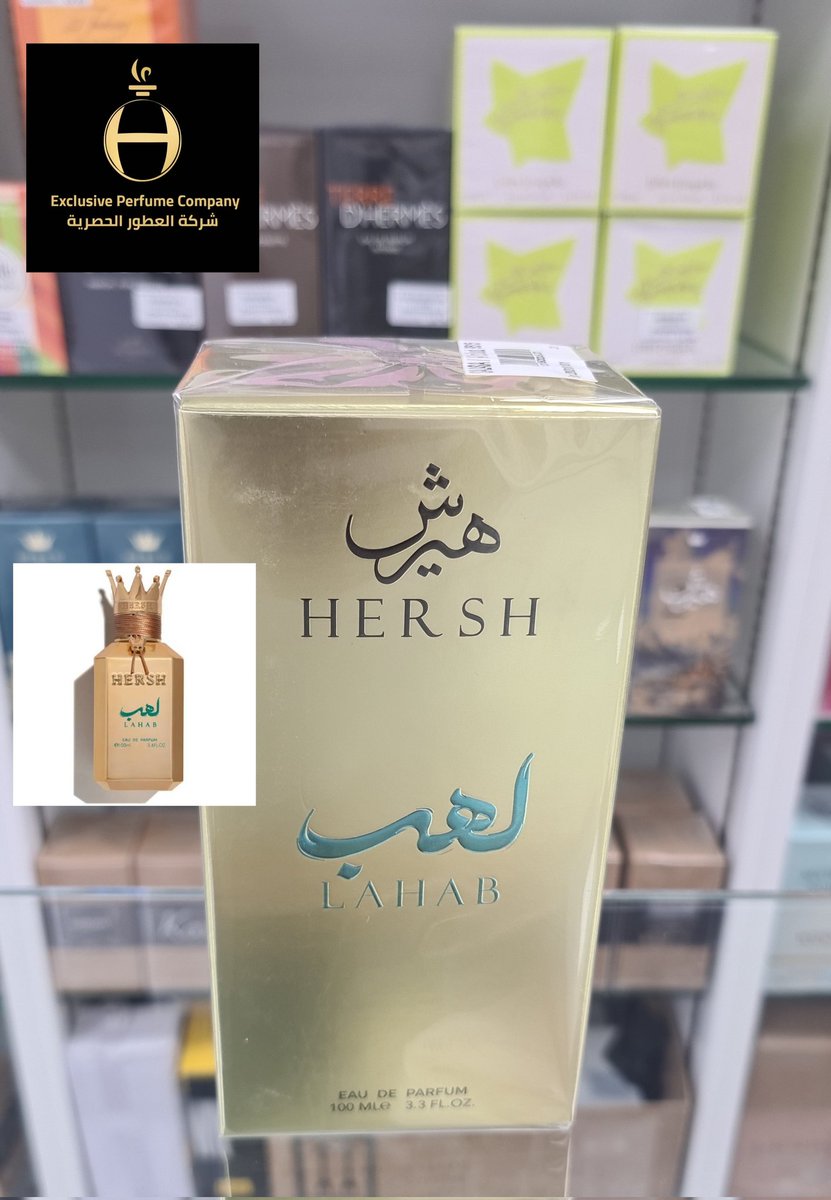 AlmarkatNet's tweet photo. توفر لدينا عطر هيرش لهب من العز للعود 
مقدمة العطر الريحان نجيل الهند الفلف الأسود قلب العطر الجريب فروت قاعدة العطر البتشولي متوفر في محل ومتجر شركة العطور الحصرية جده البلد مركز الكورنيش الدور الخامس محل رقم ٥٤٦ 
#هرش_لهب #عطر_هرش #الماركات_نت #رابطة_عشاق_العطور https://t.co/1h8vHKemV0
