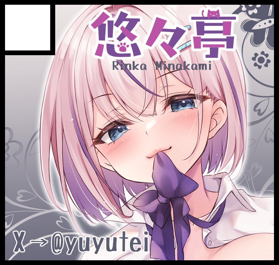 2026年4月29日の「COMIC1☆28」へ「悠々亭」で申し込みました💛 