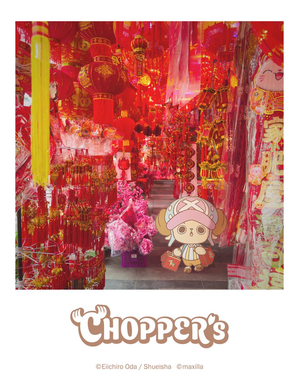 CHOPPER’s 【公式】/ official tweet media
