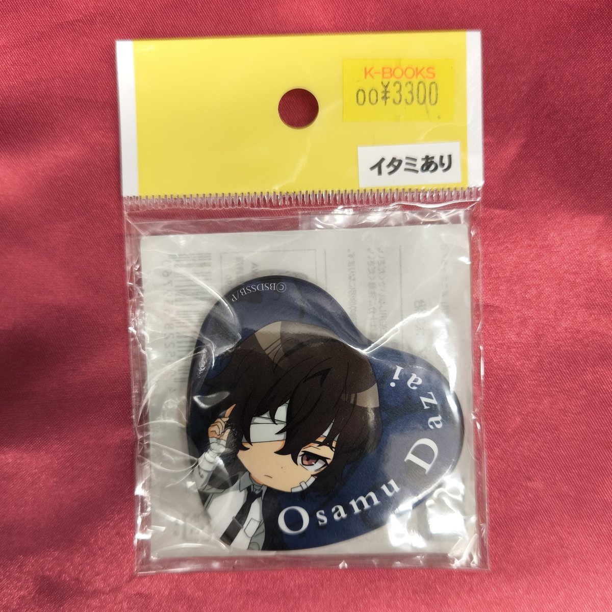 入荷情報】 『文豪ストレイドッグス』 STORM BRINGER ミニキャラくじ