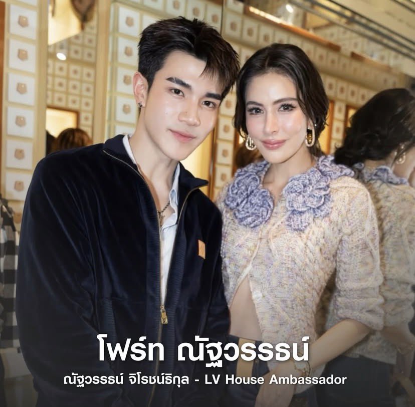 ห๊าาาาา 👀👀 จ้องละนะคะ