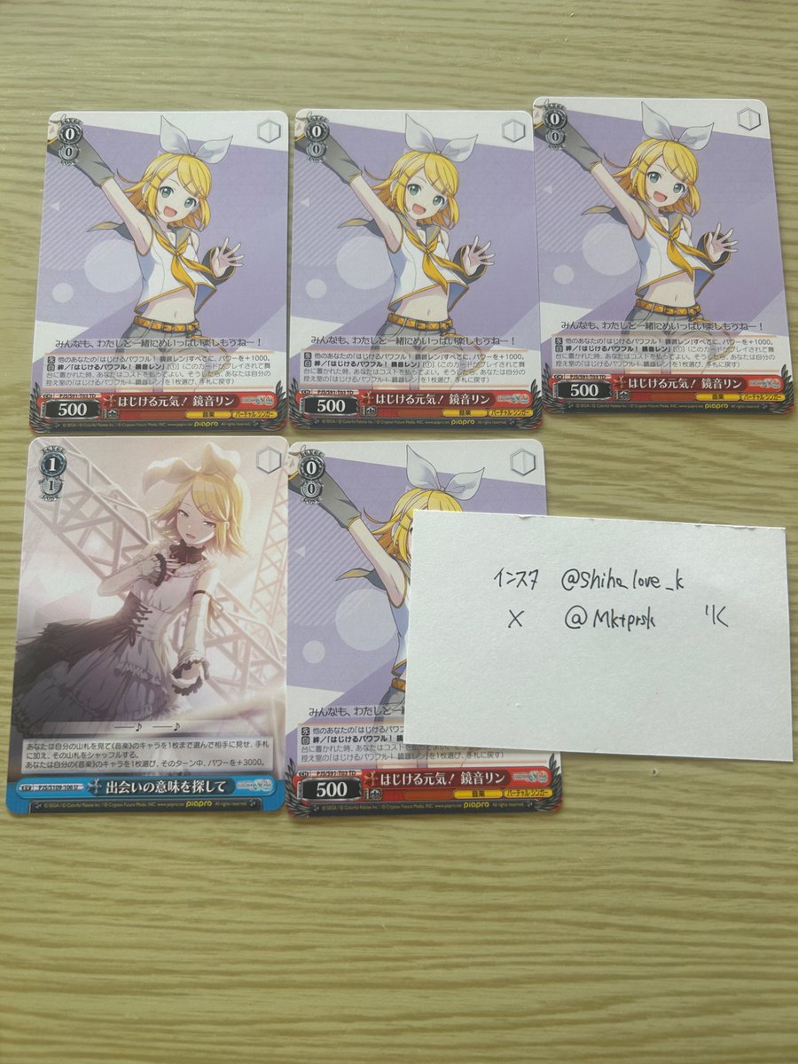 りく@通知不良 tweet media