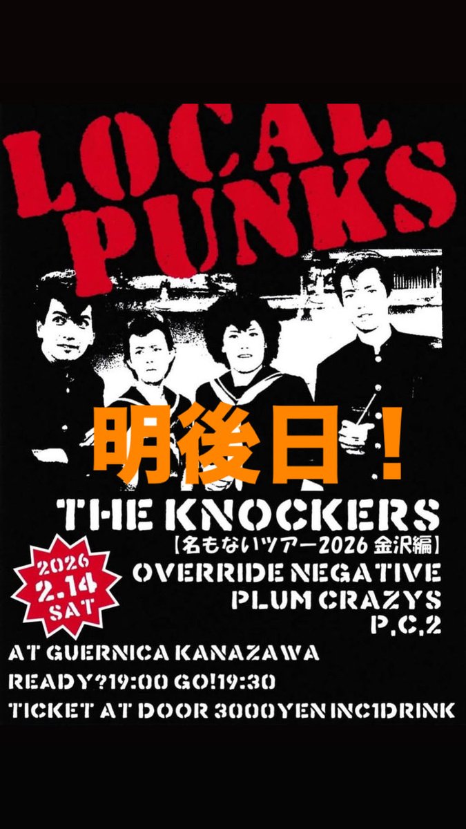 GUERNICA underground tweet media