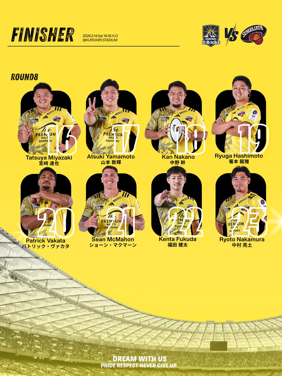 NTT JAPAN RUGBY LEAGUE ONE2025-26 #8】 14th Feb 2026 [Sat] vs