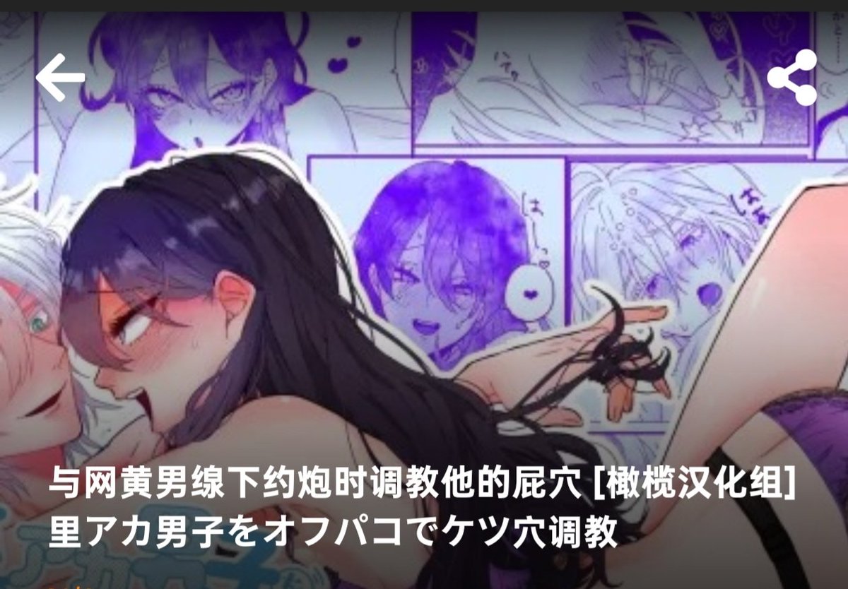 香精煎鱼 tweet media