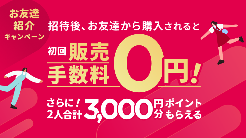 coconala（ココナラ） tweet media