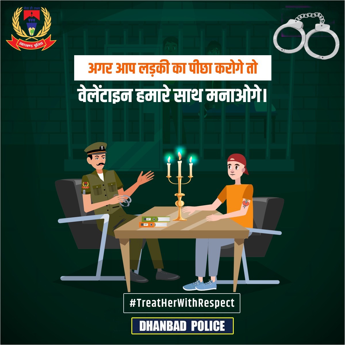 dhanbadpolice's tweet photo. प्यार जताना है तो मर्यादा से जताइए 💐 छेड़खानी की तो इस वैलेंटाइन डेट नहीं, जेल की सलाखें मिलेंगी 🚔 नारी सम्मान ही असली शान है।

#TreatHerWithRespect
#DhanbadPolice
#RespectWomen
#SayNoToHarassment
#SafeValentine
#WomenSafety
#PoliceAwareness
#ValentineWithRespect https://t.co/urKHA96WgH