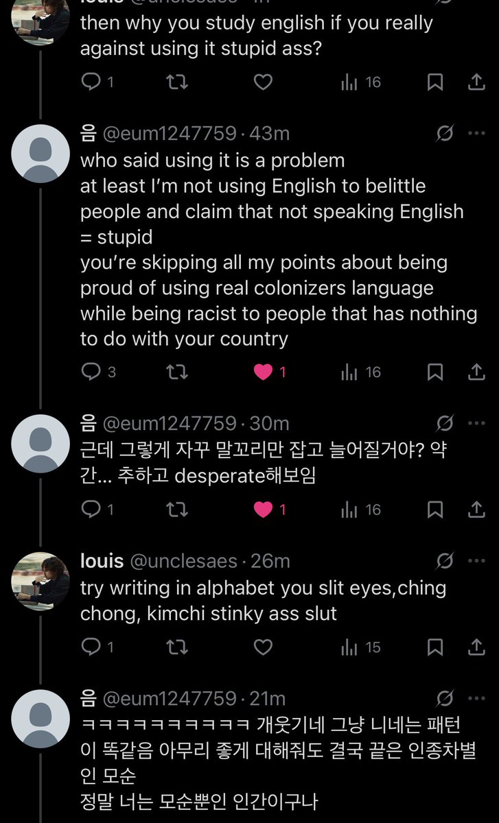 음 tweet media