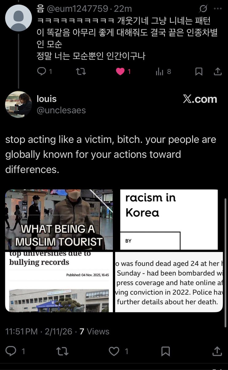 음 tweet media