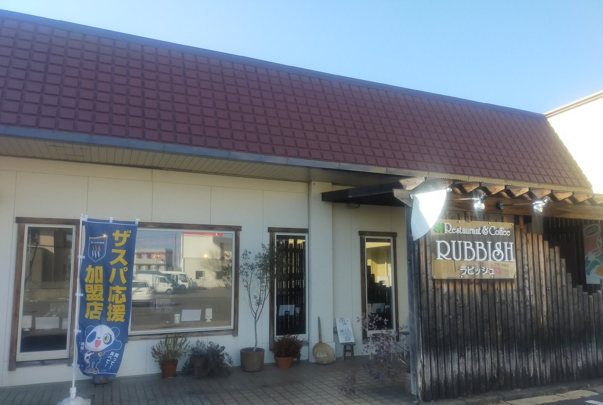 rubbishtakasaki's tweet photo. 今年はザスパ応援店に登録させてもらいました！

とくに試合の放送があったりする訳ではありません、厨房にザスパサポが1人いるだけです。

たまに思い出してご来店頂けると嬉しいです！

#ザスパ応援店 https://t.co/t11FjakMcI