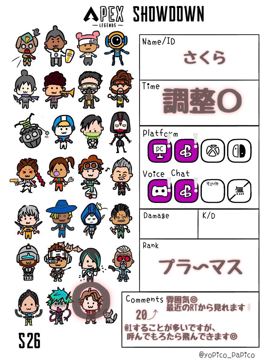 さくら tweet media