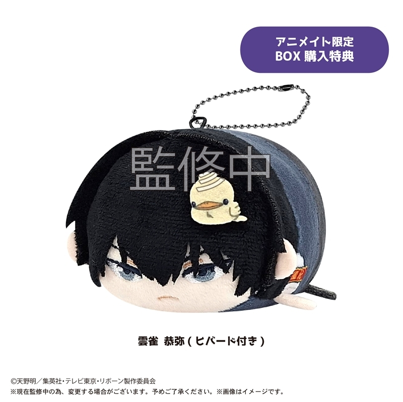 アニメイトオンラインで予約受付中！ 家庭教師ヒットマンREBORN! ぽて