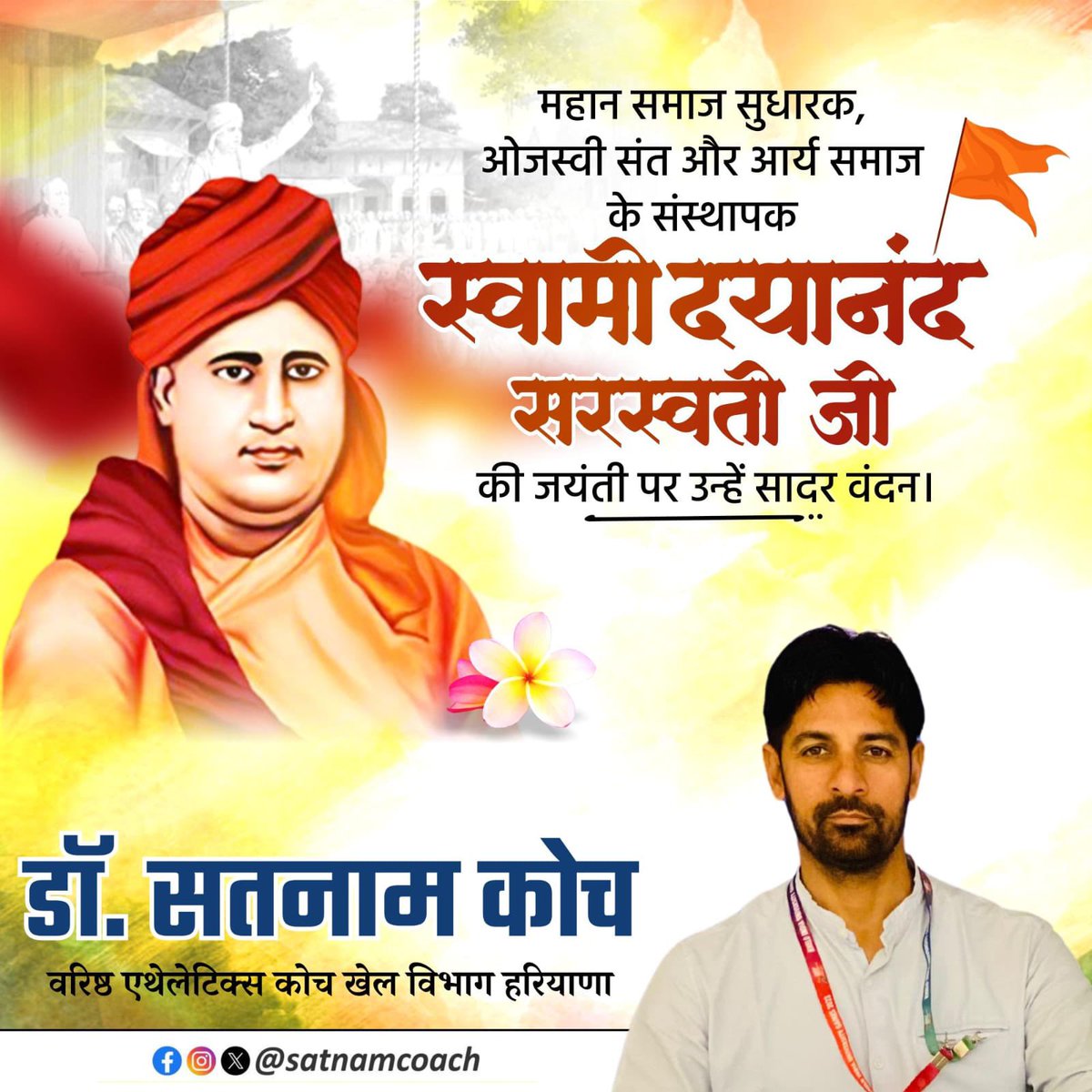 satnam_coach's tweet photo. https://t.co/F5Ha9ndBj1