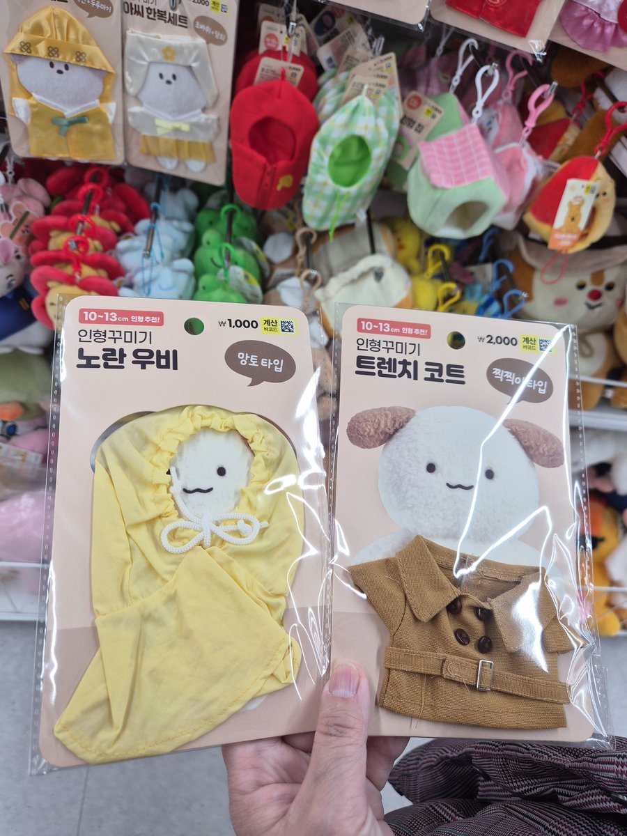 펭펭이 한테 입힐거에요 근데 펭펭이한테 맞겠죠