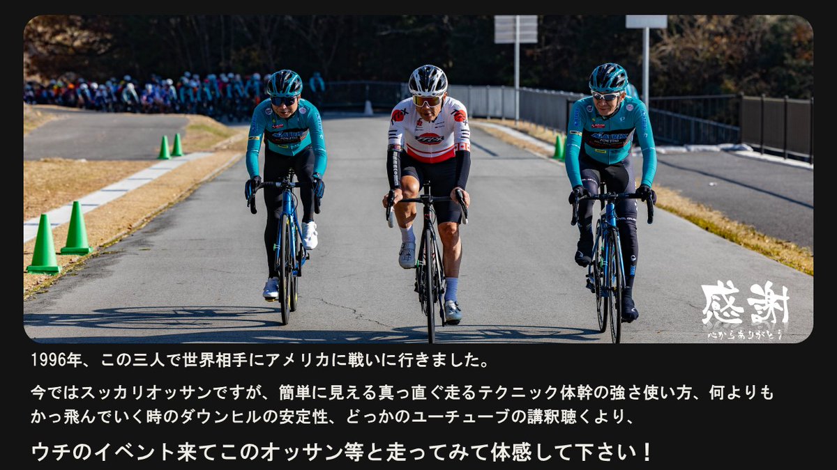 TEAM MATRIX POWERTAG tweet media