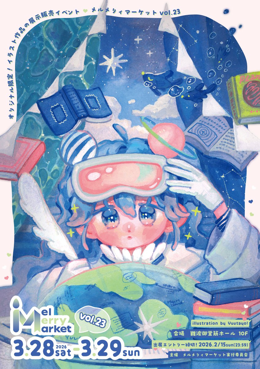 𝗼𝗺𝗶 ┋𝗜𝗹𝗹𝘂𝘀𝘁𝗿𝗮𝘁𝗼𝗿┊ コミティア155/V59a (@omisan_03