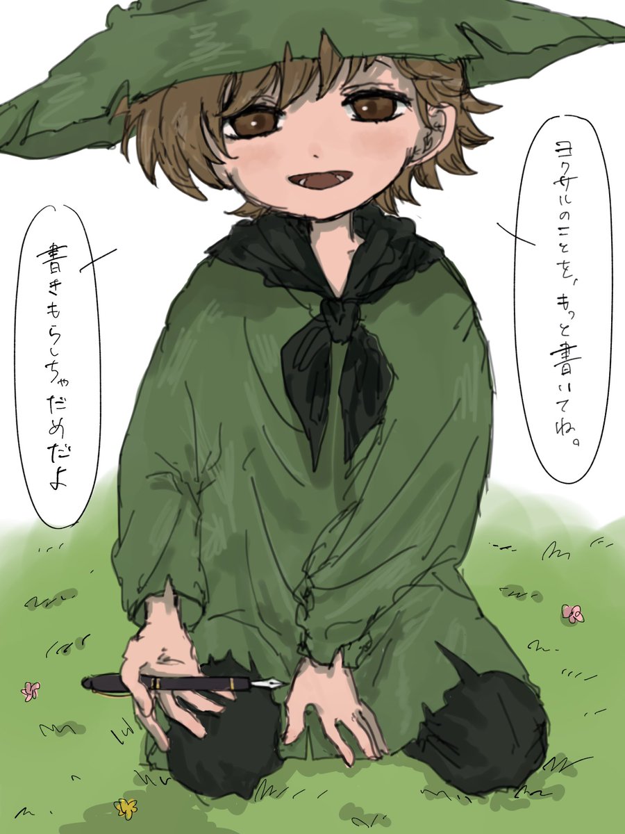 小説好きなシーン
セリフ以外ただの妄想